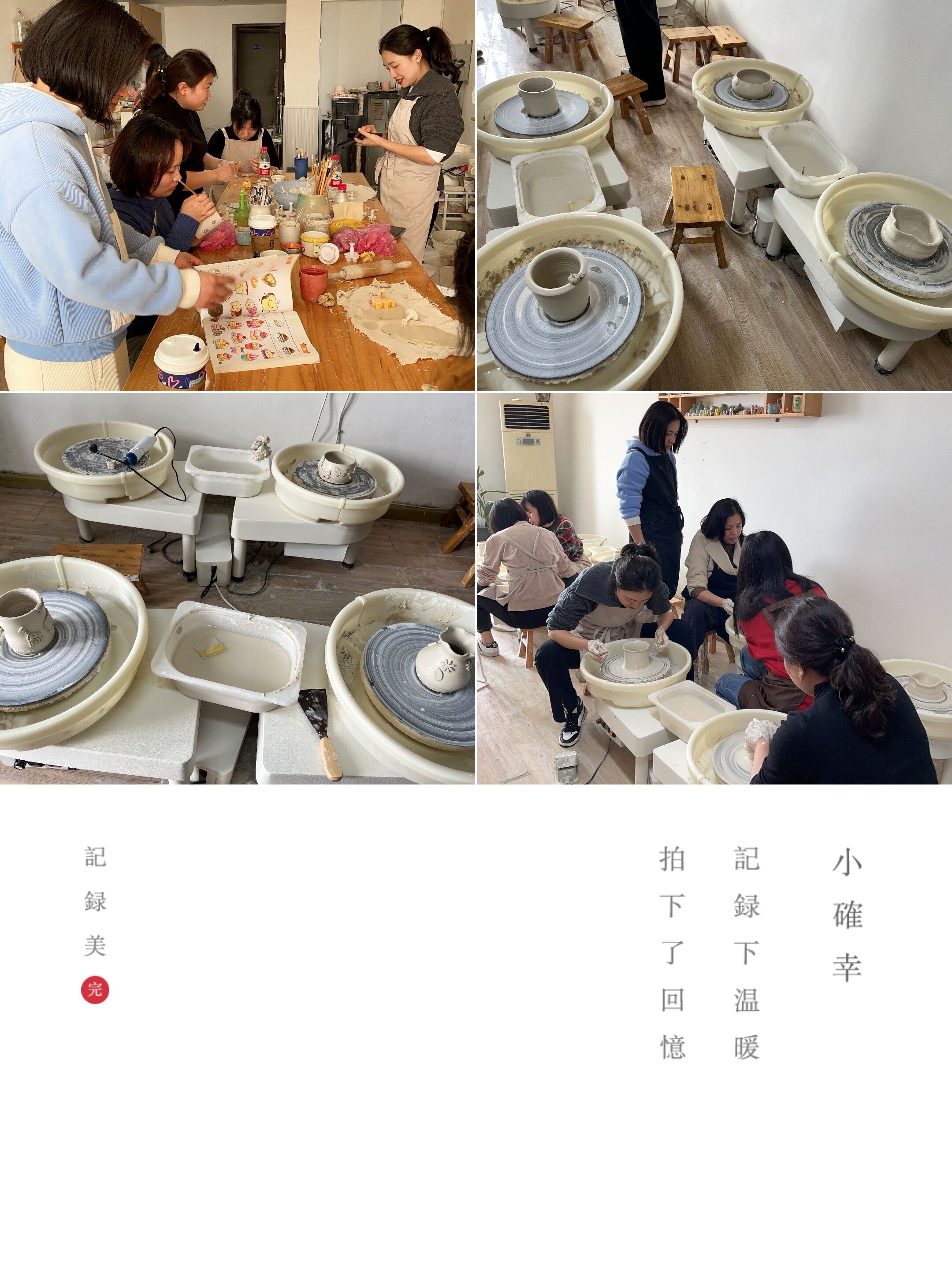 2023.3.8下午,沙坪壩NAME陶藝工作室,同興公司全體女員工,陶藝制作體驗.jpg 2023.3.8下午,沙坪壩NAME陶藝工作室,同興公司全體女員工,陶藝制作體驗.jpg