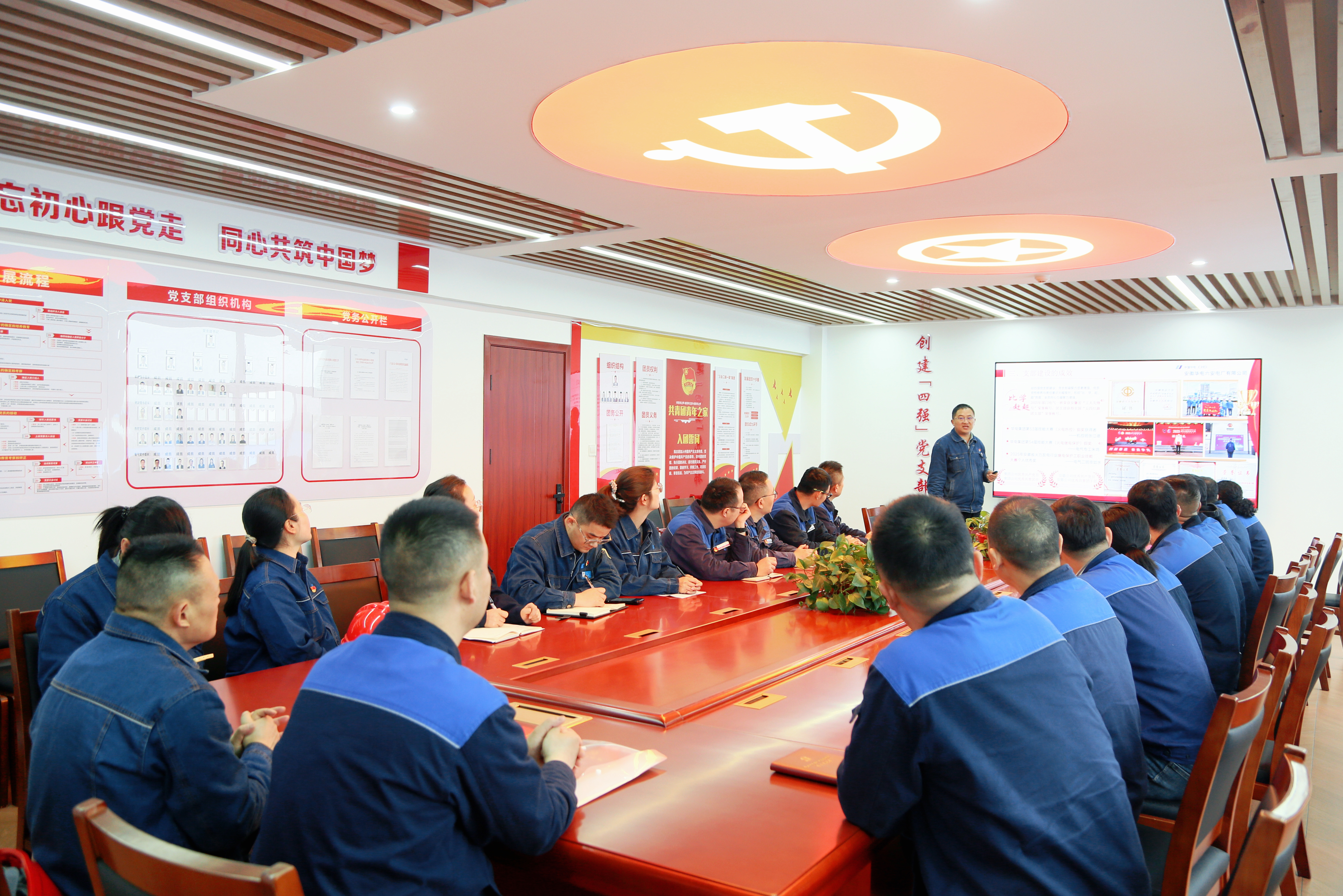四強黨支部交流.JPG